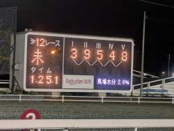 2311417 B