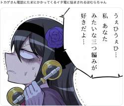 672948 B