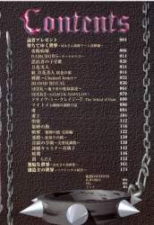 1036411 B