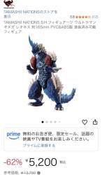 279820 B