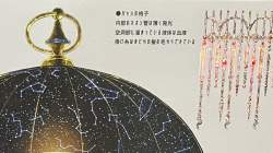 279386 B