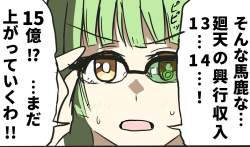 134032 B