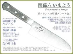 75693 B
