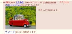 296798 B