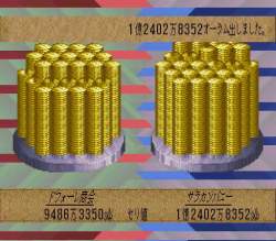 4447844 B
