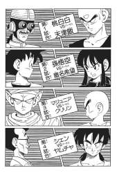 240366 B