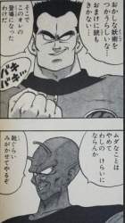 306734 B