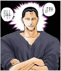 37945 B