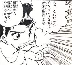503399 B