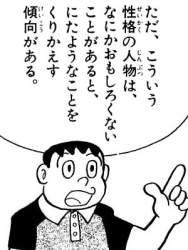 59568 B