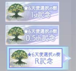 20394 B