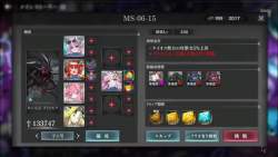 8149927 B