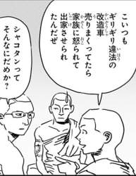 56269 B