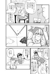 380684 B