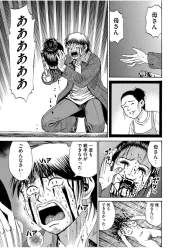774971 B