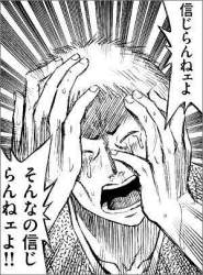 58919 B