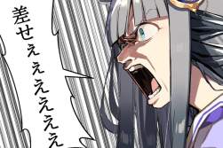 87207 B