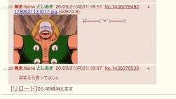 80902 B