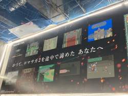 544616 B