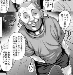50482 B