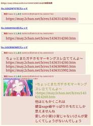 538023 B