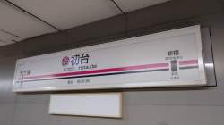 128083 B