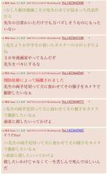 146180 B