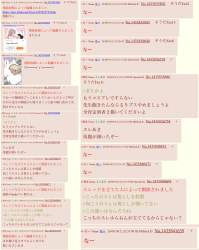 2473846 B