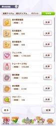 761069 B
