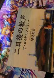 923004 B
