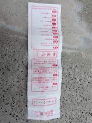 4323359 B