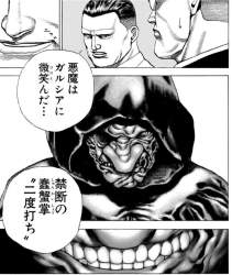 156128 B
