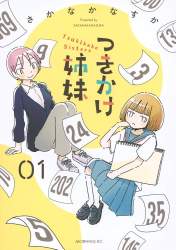 97789 B