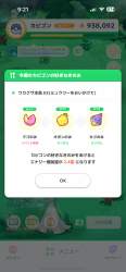 918262 B