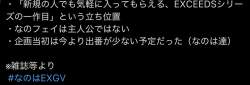 65885 B