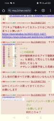 510723 B
