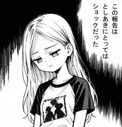 349579 B