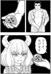 950293 B
