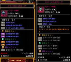 100267 B