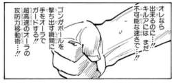 79701 B