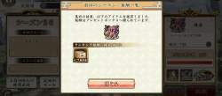 552529 B