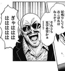 76623 B