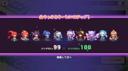 3051245 B