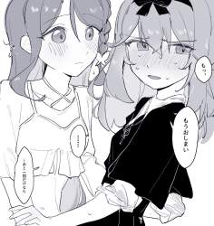 333298 B
