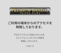 70512 B