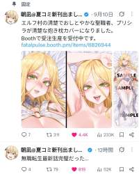 435956 B
