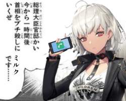 78246 B