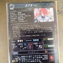 137756 B
