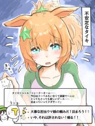 687762 B
