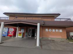 2749557 B